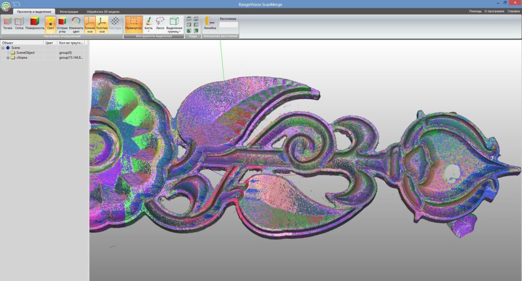 Range Vision Ornament_3D_scans_alignment_in_RangeVison_ScanCenter_software