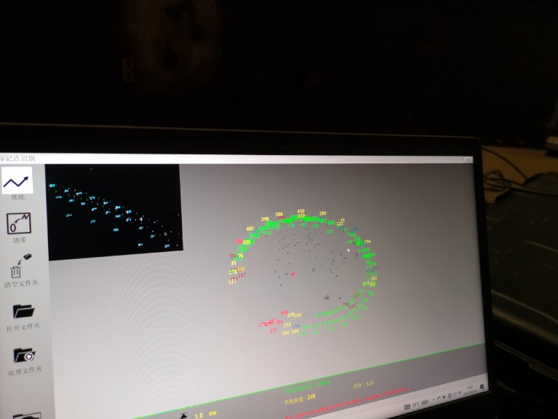 SCANTECH - Full-field Inspection of a Flange of an Offshore Wind Turbine Foundation