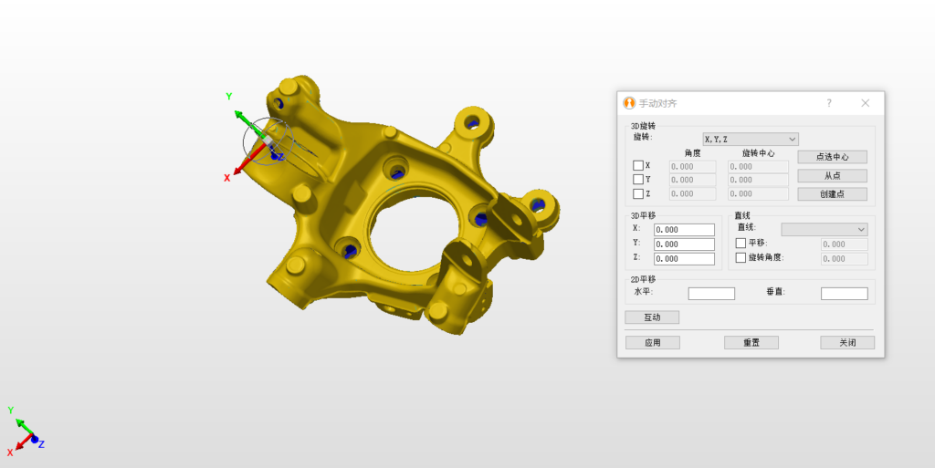 Scantech-3D_laser_scanning_a_new_method_of_aligning_blanks_fro_precise_machining